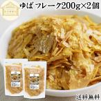 yu. хлопья 200g×2 шт сухой горячая вода лист местного производства Canada производство большой бобы трещина ..