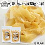  сухой ....50g×2 шт сухой ...... горячая вода лист Canada производство большой бобы 