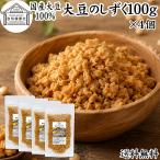  большой бобы. ...100g×4 шт большой бобы снэки сладости закуска местного производства 100% белок протеин . покупка 