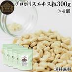  прополис экстракт шарик добродетель для 300g×4 шт 4800 шарик дополнение supplement 