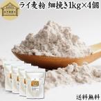lai пшеница мука маленький ..1kg×4 шт маленький .lai пшеница хлеб для lai хлеб для внутренний производство бесплатная доставка 