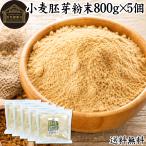  пшеница .. порошок 800g×5 шт ... да . без добавок 100% цинк 