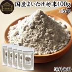 ma... порошок 100g×5 шт Mai . порошок .... чай Mai . чай 100% бесплатная доставка 