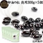  яйцо масло. шарик добродетель для 300g×5 шт яйцо масло Capsule яичный желток масло supplement resi подбородок иметь . яйцо местного производства бесплатная доставка 