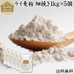 lai пшеница мука маленький ..1kg×5 шт маленький .lai пшеница хлеб для lai хлеб для внутренний производство бесплатная доставка 