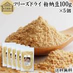 мука ферментированные бобы 100g×5 шт порошок ... порошок ферментированные бобы .... свободный z dry 