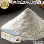  мука агар-агар 200g×5 шт порошок агар-агар мука .... без добавок агар-агар пудра 