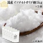 iso maru tooligo сахар 1kg×5 шт порошок 100% еда без добавок сырье бесплатная доставка 