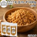  большой бобы. ...100g×3 шт большой бобы снэки сладости закуска местного производства 100% белок протеин 