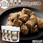  шарик коричневый сахар 500g×3 шт коричневый сахар блок мускатный сахар твердый обработка коричневый сахар местного производства ... просо . сахар сахар меласса 