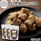  шарик коричневый сахар 1kg×3 шт коричневый сахар блок мускатный сахар твердый обработка коричневый сахар местного производства ... просо . сахар сахар меласса 