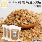  сухой ферментированные бобы 500g×3 шт dry ферментированные бобы .... ферментированные бобы без добавок собака местного производства 