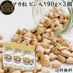  мака шарик 90g×3 шт 1080 шарик мака supplement мужчина женщина 