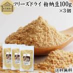  мука ферментированные бобы 100g×3 шт порошок ... порошок ферментированные бобы .... свободный z dry 