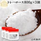 tore Hello s800g×3 шт без добавок 100%. тест стоимость для бизнеса кондитерские изделия материал 