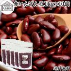  красный фасоль 1kg×10 шт красная фасоль фасоль красный Kido колено beans бесплатная доставка 