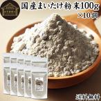 ma... порошок 100g×10 шт Mai . порошок .... чай Mai . чай 100% бесплатная доставка 