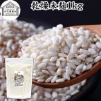  рис . сухой 1kg для бизнеса рис ...... рис ...100% без добавок 