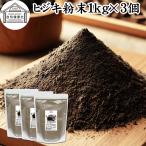 hijiki порошок 1kg×3 шт хидзики порошок пудра натуральный . хидзики 