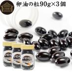  яйцо масло. шарик 90g×3 шт яйцо масло Capsule яичный желток масло supplement resi подбородок иметь . яйцо местного производства 