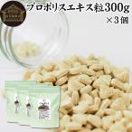  прополис экстракт шарик добродетель для 300g×3 шт 3600 шарик дополнение supplement 