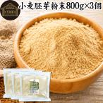  пшеница .. порошок 800g×3 шт ... да . без добавок 100% цинк 