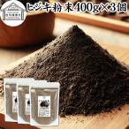 hijiki порошок 400g×3 шт хидзики порошок пудра натуральный . хидзики 