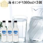ni..360ml×3 шт Magne sium натуральный ... жидкий supplement 
