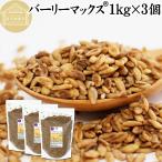  super ячмень балка Lee Max 1kg×3 шт клетчатка .. ..