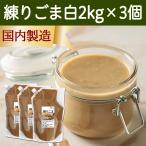 ne. кунжут белый 2kg×3 шт .. резина ... лен очистка кунжут кунжутная паста очистка . лен для бизнеса 