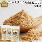  мука ферментированные бобы 100g×3 шт порошок ... порошок ферментированные бобы .... свободный z dry 