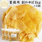  трещина ..1kg×3 шт для бизнеса сухой .. горячая вода лист местного производства Canada производство большой бобы ..