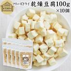  сухая фасоль коррозия 100g×10 шт свободный z dry FD шелк .. тофу тест .. суп местного производства тофу 