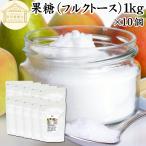 . сахар 1kg×10 шт полный kto-sflakto-s фрукты shuga- без добавок 