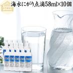 ni.. пункт .58ml×10 шт Magne sium... жидкий supplement 