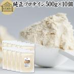  оригинальный протеин 500g×10 шт soi большой бобы протеин без добавок женщина пожилые люди . покупка 