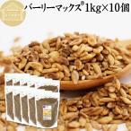  super ячмень балка Lee Max 1kg×10 шт клетчатка .. ..