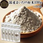 ma... порошок 100g×10 шт Mai . порошок .... чай Mai . чай без добавок 100%