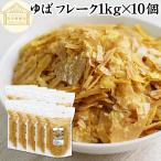 yu. хлопья 1kg×10 шт сухой горячая вода лист местного производства Canada производство большой бобы трещина ..