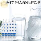 ni.. пункт .58ml×20 шт Magne sium... жидкий supplement 