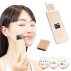 ME スマートピールネオ ピーリング 超音波美顔器 美顔器 ウォーターピーリング 防水 EMS 毛穴 汚れ 超音波 振動 ウォーターピーリング美顔器