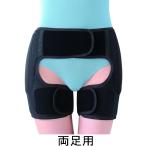  Deluxe ... ремень обе для ноги пояс для таза опора ... опора ... ремень поясница люмбаго плата уменьшение таз корректирующий приспособление для ходьбы левый правый двоякое применение 