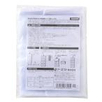 まとめて干せるマスク用洗濯ネット S字フック付×6個セット 洗濯ネット マスク用 マスク 洗濯 ネット マスク用ネット ガーゼマスク 不織布マスク