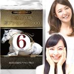  оригинальный местного производства высококлассный лошадь плацента 36000 360 шарик плацента дополнение лошадь плацента дополнение лошадь плацента supplement (5 шт заказ .1 шт в подарок )