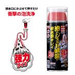  пена. jet ... осушение труба чистый мощный модель 160ml трубы для моющее средство осушение . труба очиститель моющее средство осушение труба жидкость для мытья устранение бактерий осушение труба мойка жидкость для мытья 