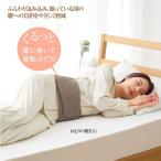 be Natural(R).... поясница подушка поясница подушка дешево . товары .... поясница ... поясница ... люмбаго поясница плата уменьшение . возврат .. предназначенный . ширина направление . местного производства сделано в Японии 