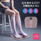 Dr.PRO EMS foot накладка EMS подошва тренировка foot накладка 6 режим 9 -ступенчатый интенсивность заряжающийся беспроводной подошва .... . тренировка в то время как движение авто off 