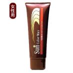 サンカラーマックス 女性用 単品 75g 白髪染め カラーリング サンカラー 白髪 毛染め レディース 全体染め用 白髪染めヘアクリーム