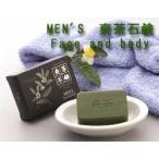 MEN'S　爽茶石鹸　Face　and　body