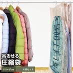  вешалка имеется вакуумный мешок 4 листов входит одежда вакуумный мешок грузоподъемность ... одежда вакуумный мешок шкаф вдавлено . inserting место хранения грузоподъемность ... вакуумный мешок авто клапан(лампа) тип влажность меры влажность меры 